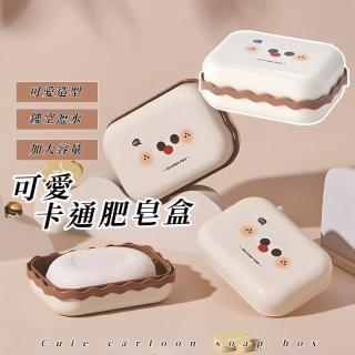 【肥皂的家】可愛卡通肥皂盒(便攜 出國 旅遊 肥皂架 瀝水 香皂盒 密封盒 海綿架 置物盒 洗手檯)