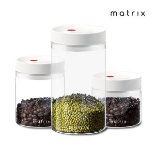 【matrix】保鮮玻璃密封罐三入組(400+800+1200ml/咖啡豆密封 不含雙酚A 防潮儲存罐 情人節)