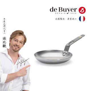 【de Buyer 畢耶】原礦蜂蠟鐵鍋 傳統單柄早餐鍋28cm-適用IH爐