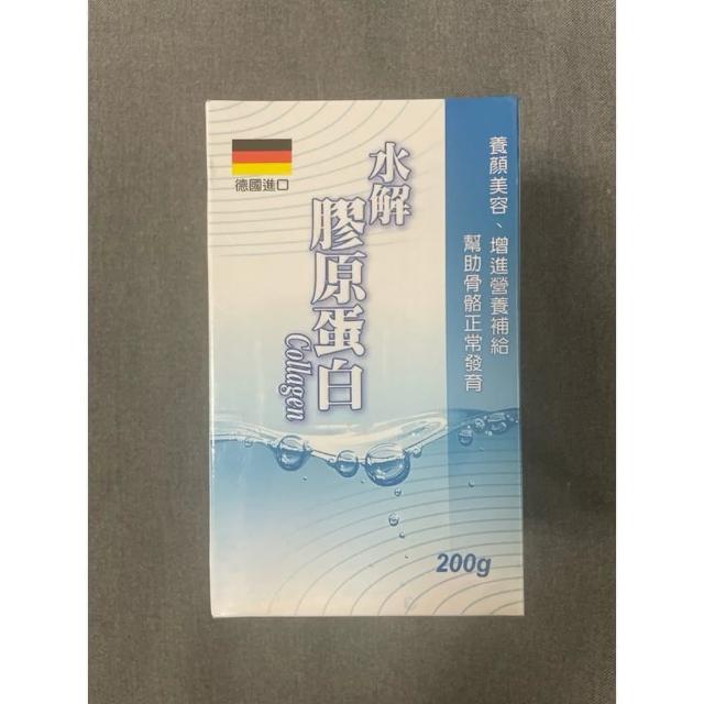 【小分子氨基酸水解膠原蛋白】膠原蛋白粉(200g/罐)