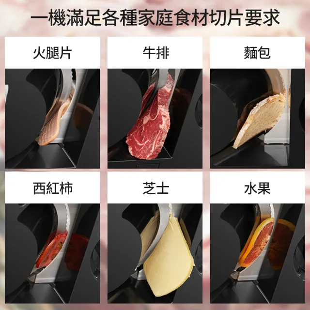 【Felsted 菲仕德】摺疊式切片機 蔬菜吐司切片機 水果切片機 切菜機 切肉片機 切片機