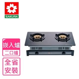 【SAKURA 櫻花】全省安裝 雙口嵌入爐 瓦斯爐(G-6500KG基本安裝)