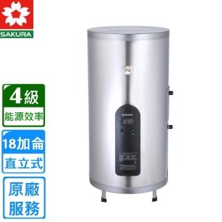 【SAKURA 櫻花】直立式倍容定溫熱水器18加侖(EH1851A6 原廠安裝)