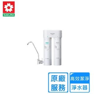 【SAKURA 櫻花】快捷高效淨水器雙管除菌型(P0780原廠安裝)