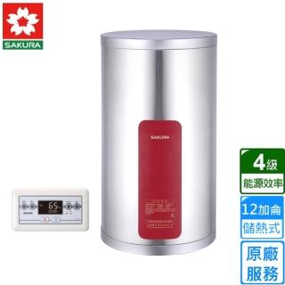 【SAKURA 櫻花】直掛式儲熱式電熱水器12加侖4kW /6kW(EH1210TS6/S4原廠安裝)