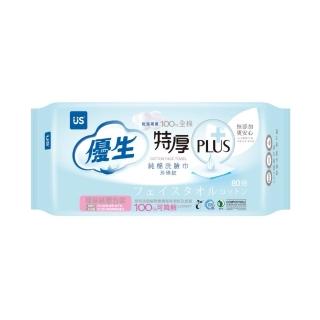 【US BABY 優生】優生純棉洗臉巾-珍珠紋特厚型80抽/12包(純棉洗臉巾)