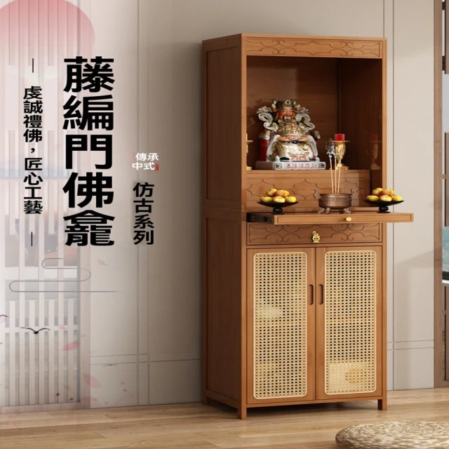 楚悠家具 兩層 180寬60高108-帶抽拉板(供台桌 佛龕