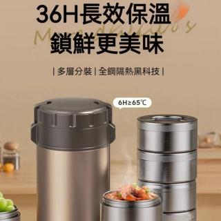 【檸檬家居】316不鏽鋼保溫飯盒 3200ML(多層帶飯桶 圓筒便當盒 保鮮餐盒)