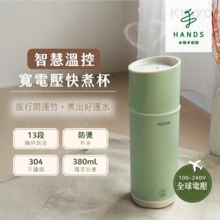 【臺隆手創館】KINYO溫控寬電壓不鏽鋼快煮杯380mL-KIHP-2260(保溫杯)