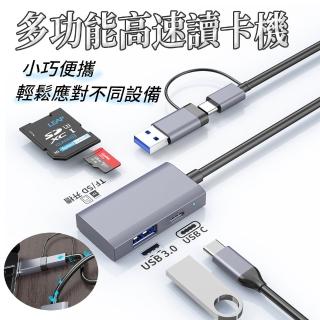 【鑫炬鋒】二拖四多功能擴展器 USB to type-C 集線器 OTG擴展器 讀卡機 筆電轉接頭(PD/USB3.0/SD/TF)