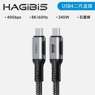 【HAGiBiS】合金接頭石墨烯遮蔽編織線Type-C to C USB 4傳輸線1.2M(UC4Z-1.2M)