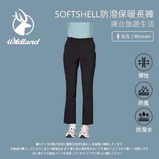 【Wildland 荒野】女SOFTSHELL防潑保暖長褲-S-2L-W2315(戶外/保暖/休閒褲/機能褲/長褲)