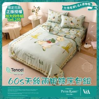 【PETER RABBIT】比得兔與V&A博物館 豐盛季節-加大60天絲兩用被床包組(正版授權/天絲/兩用被/床包/四件組)