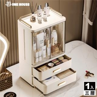 【ONE HOUSE】朵拉分隔抽屜收納盒-三層(1入)