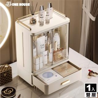 【ONE HOUSE】朵拉分隔抽屜收納盒-雙層(1入)
