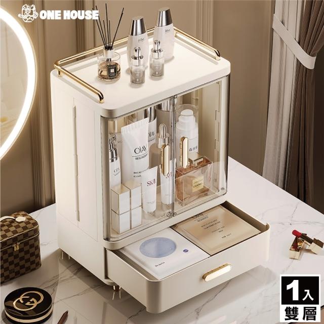 【ONE HOUSE】朵拉分隔抽屜收納盒-雙層(1入)