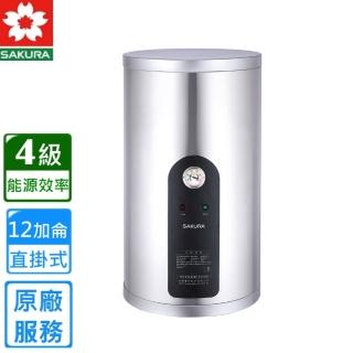 【SAKURA 櫻花】直掛式 倍容定溫熱水器12加侖(EH1251A6 原廠安裝)