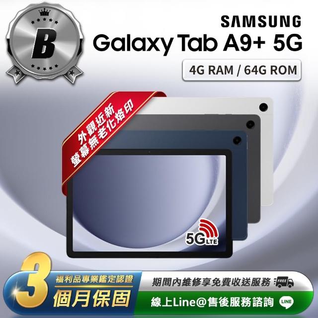 【Samsung 三星】B級福利品 Galaxy Tab A9+ 5G 11吋（4G／64G）LTE版 平板電腦