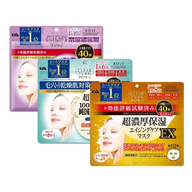 【KOSE COSMEPORT】光映透 超濃厚/精米/彈力緊緻保濕面膜 -40枚入(3款任選)