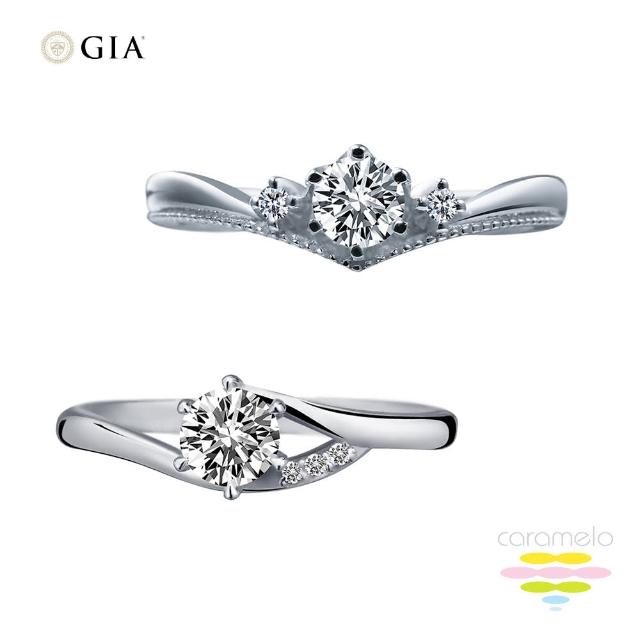 【彩糖鑽工坊】GIA 30分 D/VS2 K金鑽戒 婚戒 2選1 北極光頂級車工(頂級車工+H&A八心八箭+3EX 天然鑽石)