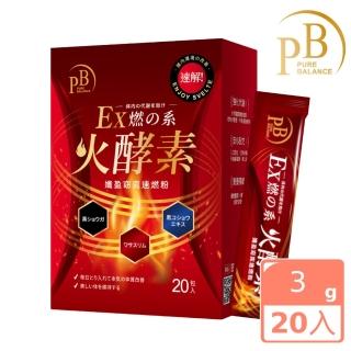 【PB Amino】火酵素孅盈窈窕速燃粉20入