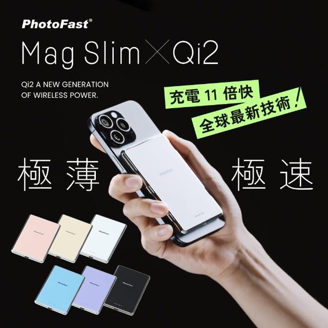 【Photofast】MAGSLIM2 5000mAh Qi2 超薄磁吸無線充行動電源(Magsafe/快充)