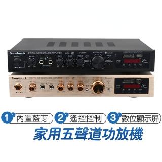 【SUNBUCK/山宇】110v音響擴大機5.1家庭影院功放機(內建藍芽/FM收音/遙控/K歌)