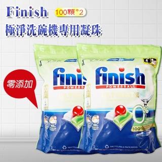 【FINISH】零新增洗碗錠-100顆-2入(平輸品)