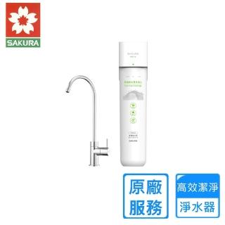 【SAKURA 櫻花】快捷雙管軟水過濾型高效淨水器(P0771原廠安裝)