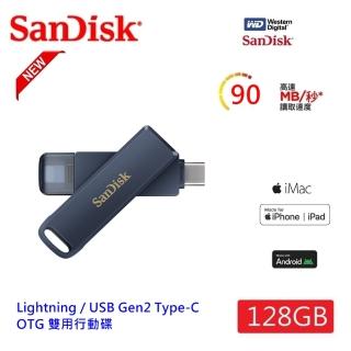 【SanDisk 晟碟】128GB 全新版 iXpand Phone Drive 雙用行動碟(原廠2年保固 iPhone / iPad 適用)