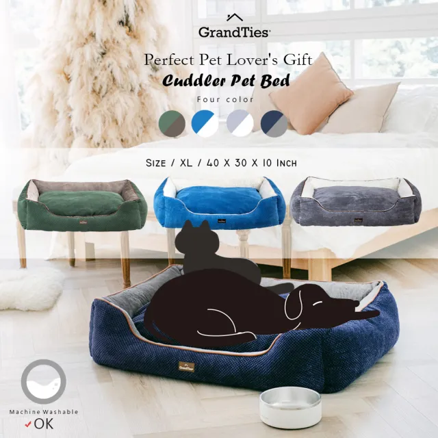 【GrandTies】超大型時尚寵物床墊/寵物用品/狗床/貓床/可水洗/法蘭絨/天鵝絨(4色任選)