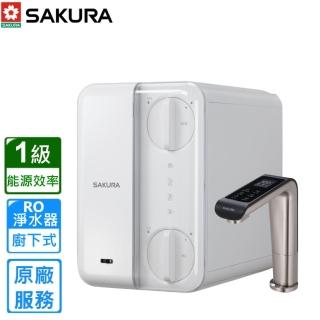 【SAKURA 櫻花】廚下RO雙溫淨熱飲(P0531 原廠安裝)