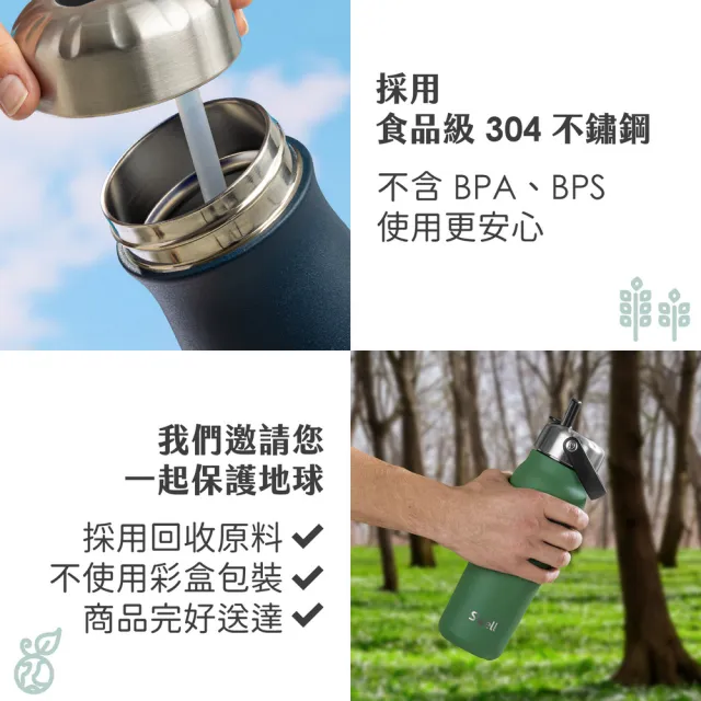 【S’well】美國 Traveler不鏽鋼保溫瓶 浪濤石紋470ml / swell 保溫杯 保冰杯 水壺 環保杯