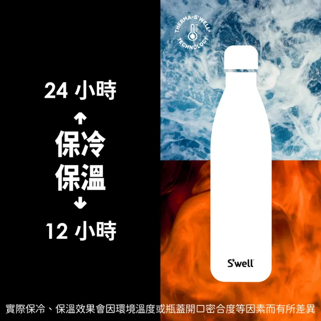 【S’well】美國 Traveler不鏽鋼保溫瓶 雲朵白470ml / swell 保溫杯 保冷杯 水壺 環保杯