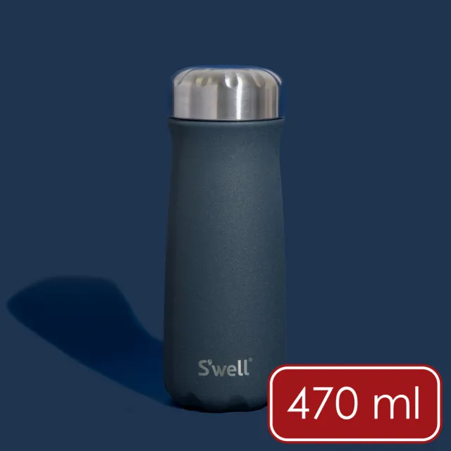 【S’well】美國 Traveler不鏽鋼保溫瓶 海軍藍470ml / swell 保溫杯 保冰杯 水壺 環保杯