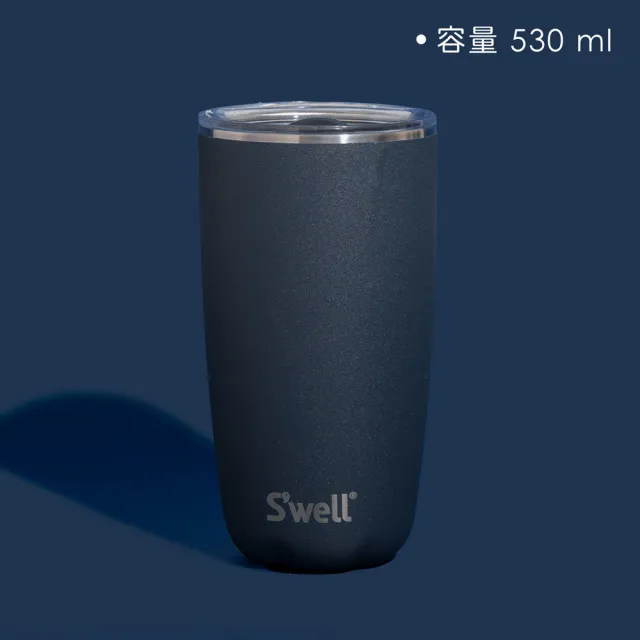 【S’well】美國 Tumbler不鏽鋼滑蓋保溫杯 海軍藍530ml / swell 保溫杯 保冰杯 推蓋直飲杯