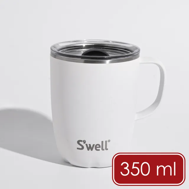 【S’well】美國 Mug不鏽鋼滑蓋保溫馬克杯 雲朵白350ml / swell 保溫杯 保冰杯 推蓋直飲杯 環保杯