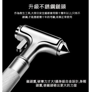 【Godimento】車用應急逃生破窗錘 玻璃破窗器(含安全帶切割)