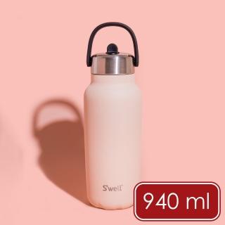 【S’well】Explorer不鏽鋼吸管保溫瓶 玫瑰粉橘940ml / 保溫杯 保冷保冰杯 運動水壺 手搖飲 環保杯 隨行杯