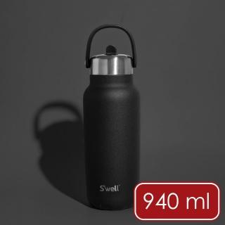【S’well】Explorer不鏽鋼吸管保溫瓶 曜石黑940ml / 保溫杯 保冷保冰杯 運動水壺 手搖飲 環保杯 隨行杯