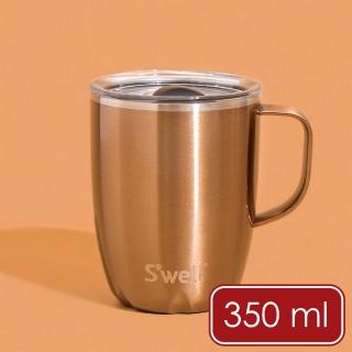 【S’well】Mug不鏽鋼滑蓋保溫馬克杯 香檳金350ml / 保溫杯 保冷保冰杯 推蓋直飲杯 環保杯 便攜杯 隨行杯