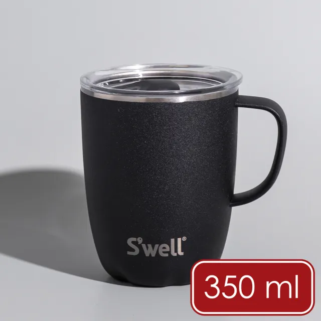 【S’well】美國 Mug不鏽鋼滑蓋保溫馬克杯 曜石黑350ml / swell 保溫杯 保冰杯 推蓋直飲杯