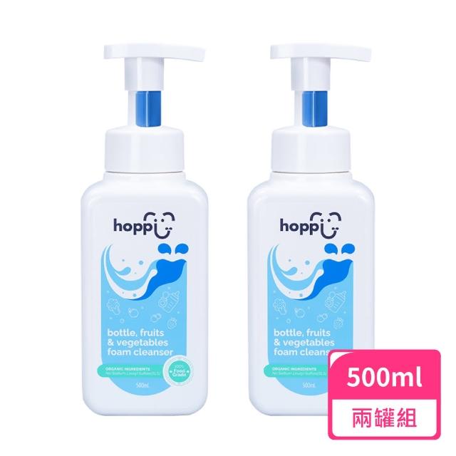 【Hoppi】奶瓶蔬果清潔慕斯 500ml；兩罐組(奶瓶清潔 玩具清潔 清潔慕斯)