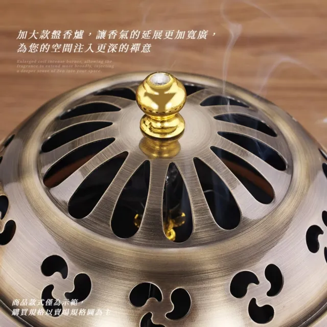 金屬古風禪意盤香爐-加大款(開運香插香座香盤熏香爐檀香爐沉香爐
