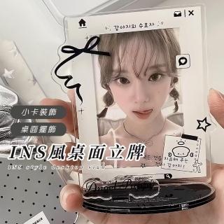 【小卡展示】INS風桌面立牌(名片座 拍立得照片夾 便條紙夾 文具 辦公室 居家擺飾 禮物)