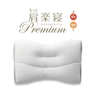 【京都西川】西川Nishikawa日本醫生推薦肩樂寢枕-低/加寬版(肩頸減壓/蝶形設計/枕頭枕芯)
