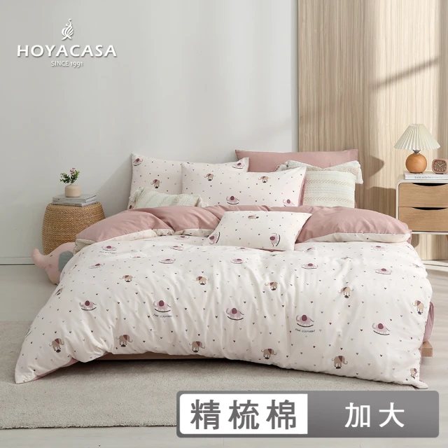 GOLDEN-TIME 厚好眠40支精梳棉兩用被床包組-琥珀