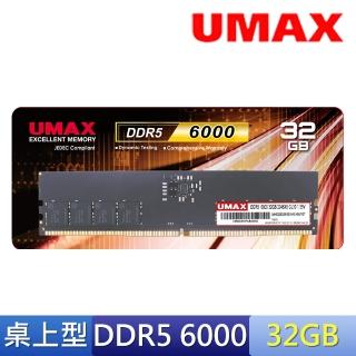 【UMAX】DDR5 6000 32GB CL30 超頻桌上型記憶體(XMP.EXPO雙參數)