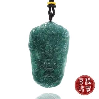 【喜緣玉品】天然翡翠龍天護佑玉珮(直)