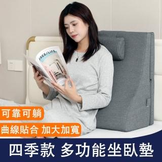 【逸康】床頭斜坡靠墊 可躺可靠折疊坐臥墊 防反流斜坡床墊(護腰輔助枕 可拆卸可水洗 面積加大加寬)